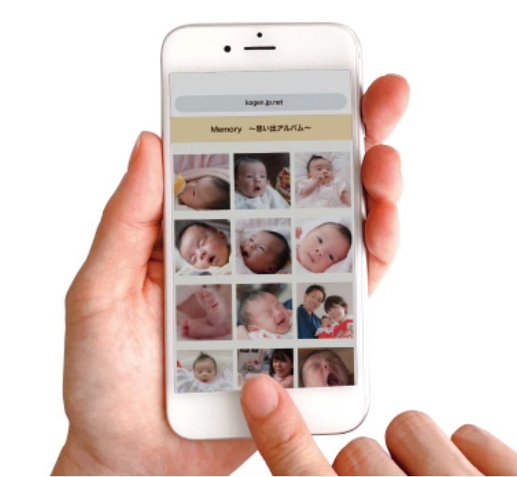 思い出写真をスマホで見る