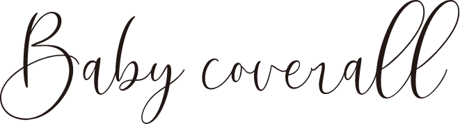 タイトル：ベビーカバーオール