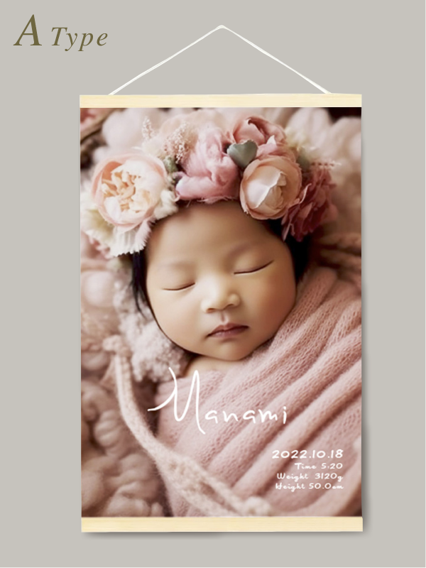 aiphotoタペストリー：Atype