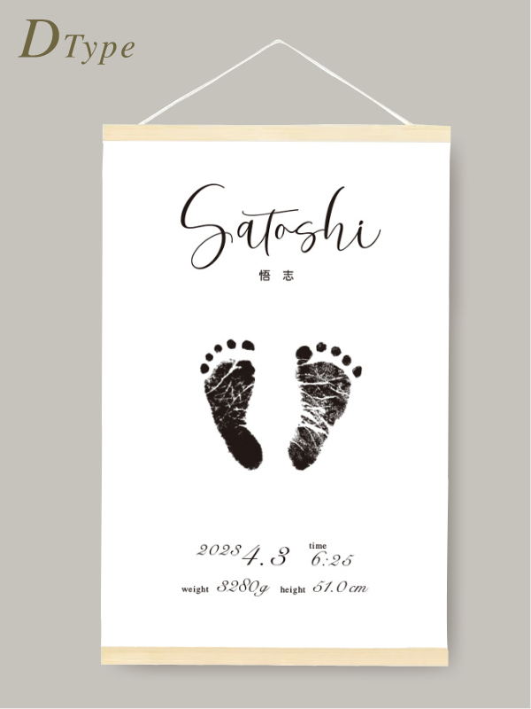 aiphotoタペストリー：Dtype